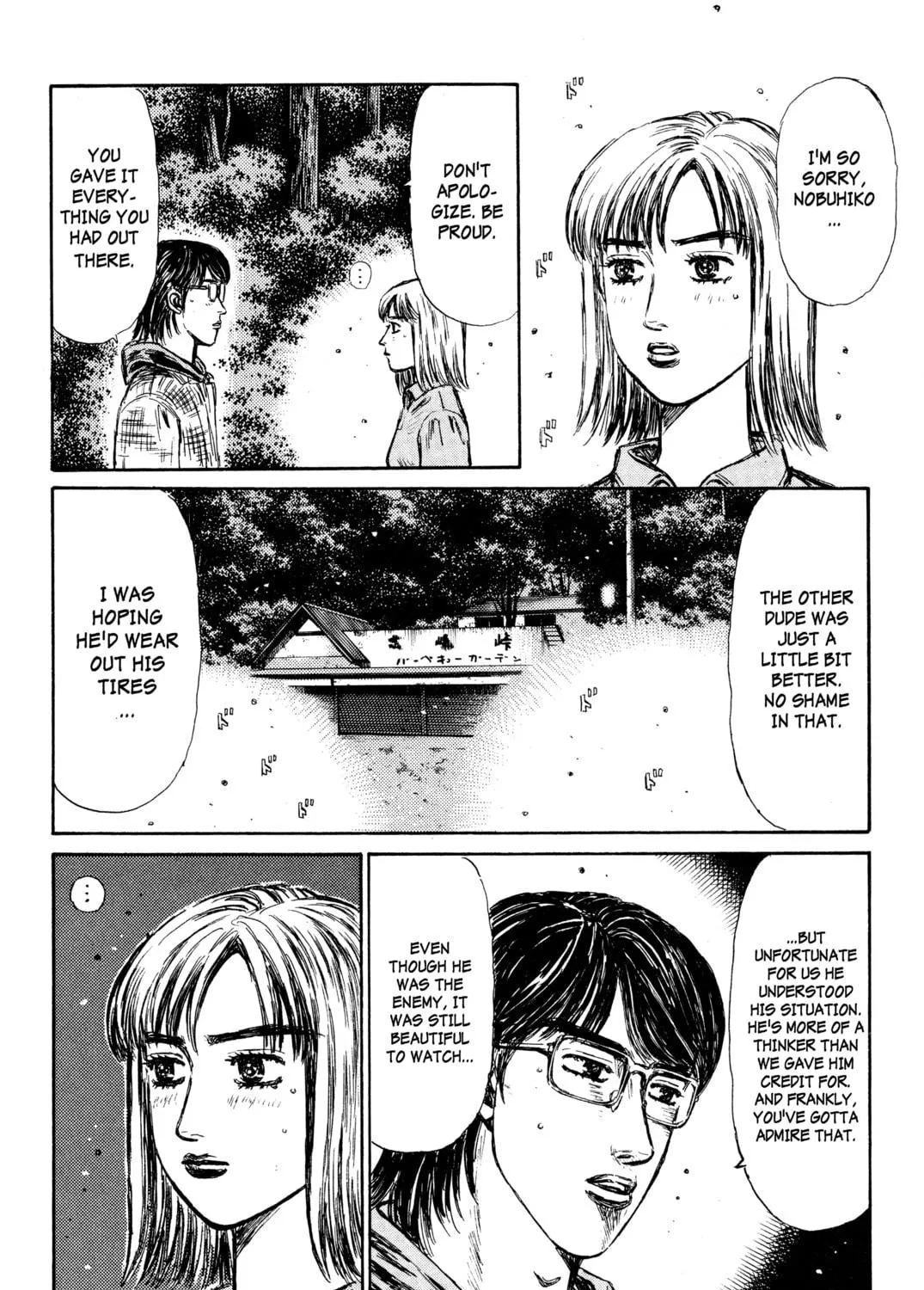 Read Initial D chapter 281 image 10 on Lezhin