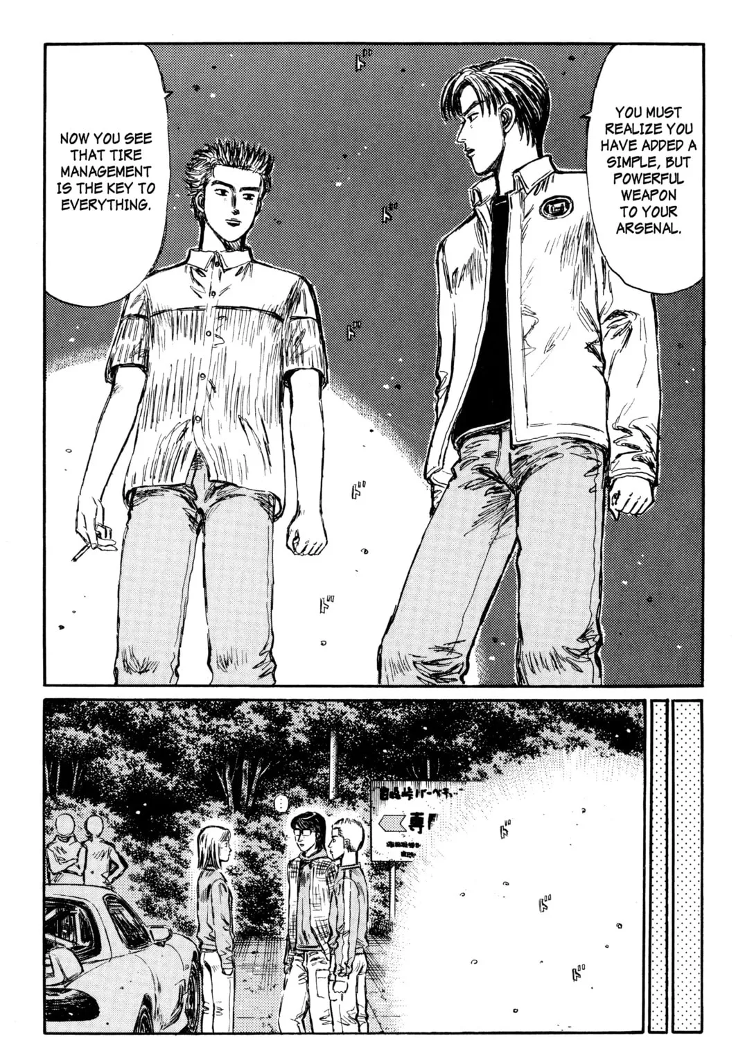 Read Initial D chapter 281 image 8 on Lezhin