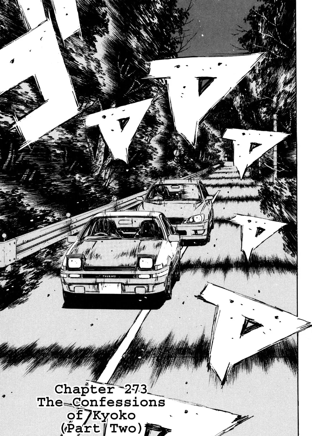 Read Initial D chapter 282 image 0 on Lezhin