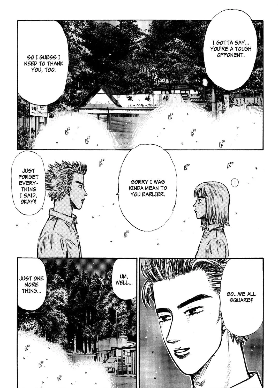 Read Initial D chapter 282 image 10 on Lezhin