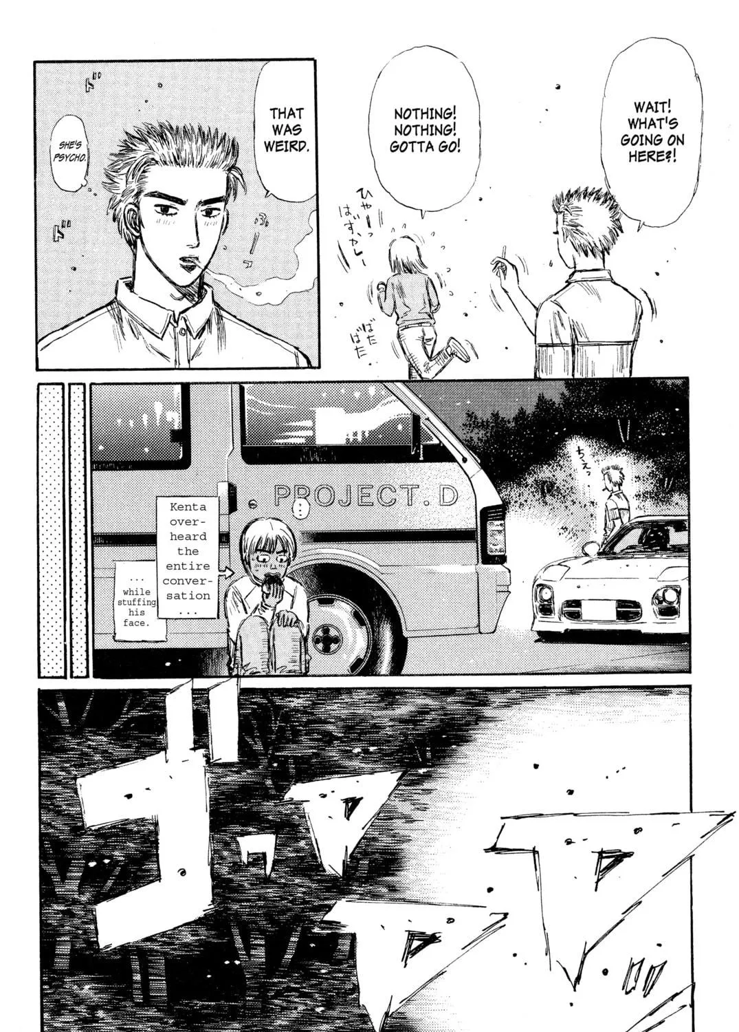 Read Initial D chapter 282 image 22 on Lezhin