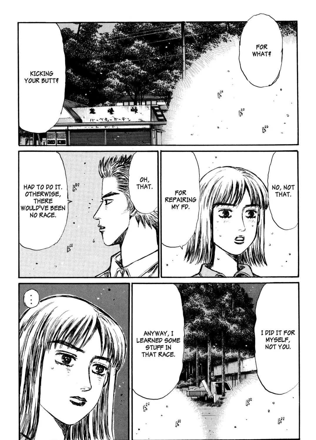 Read Initial D chapter 282 image 8 on Lezhin