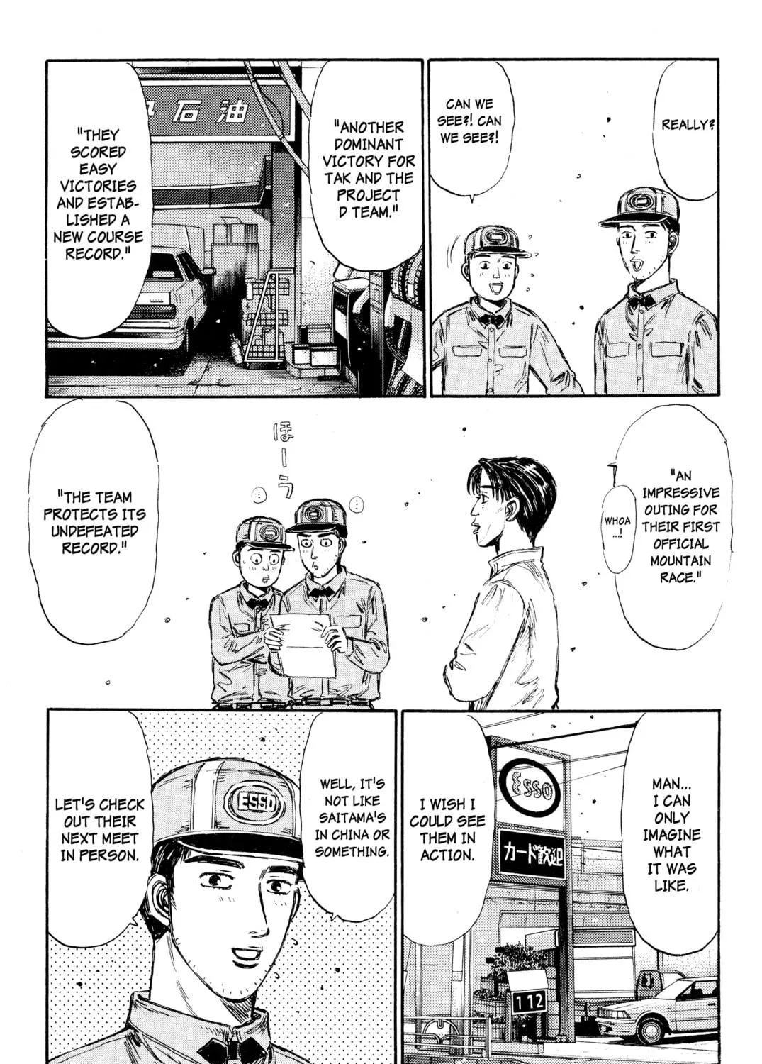 Read Initial D chapter 284 image 16 on Lezhin