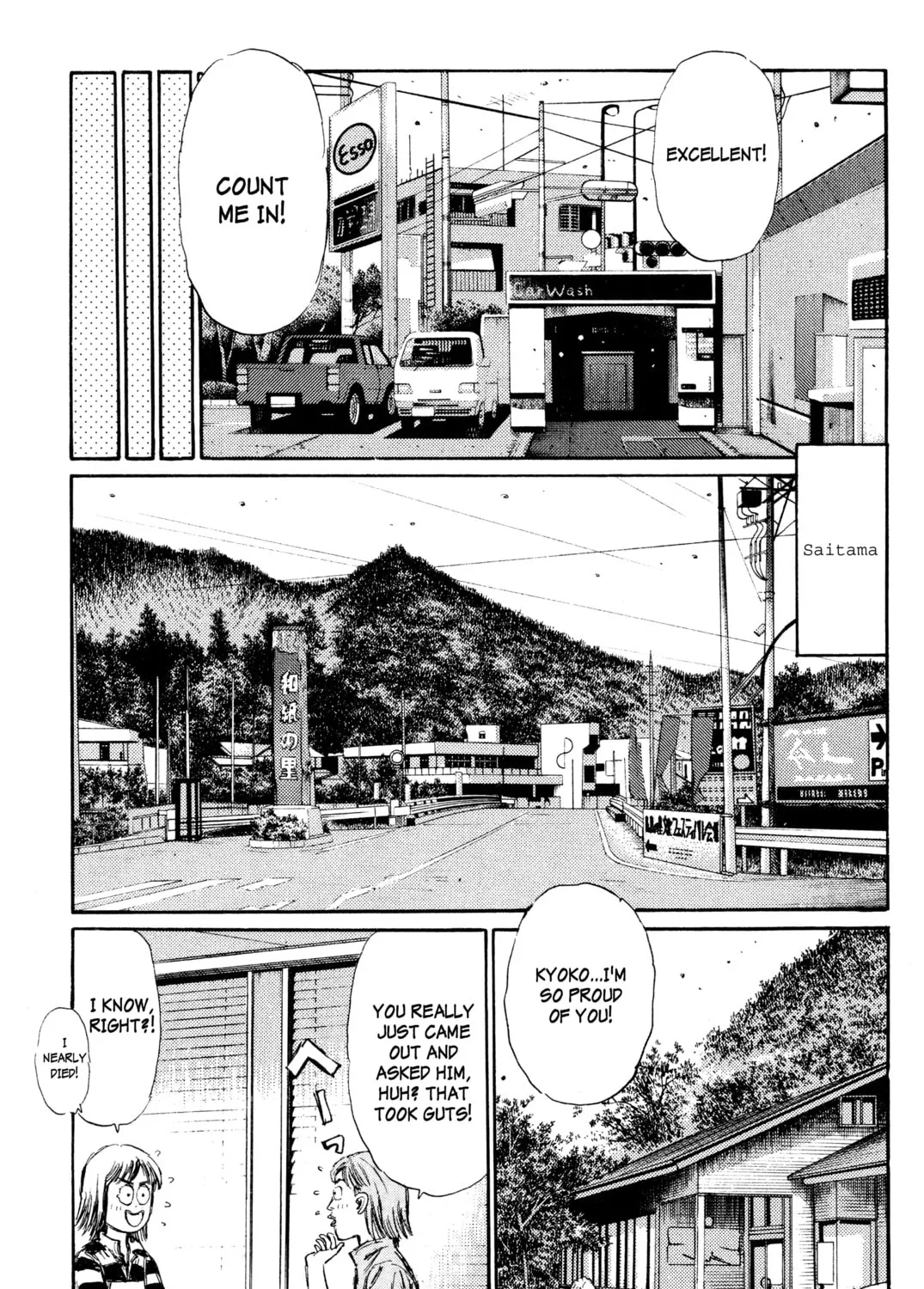 Read Initial D chapter 284 image 18 on Lezhin