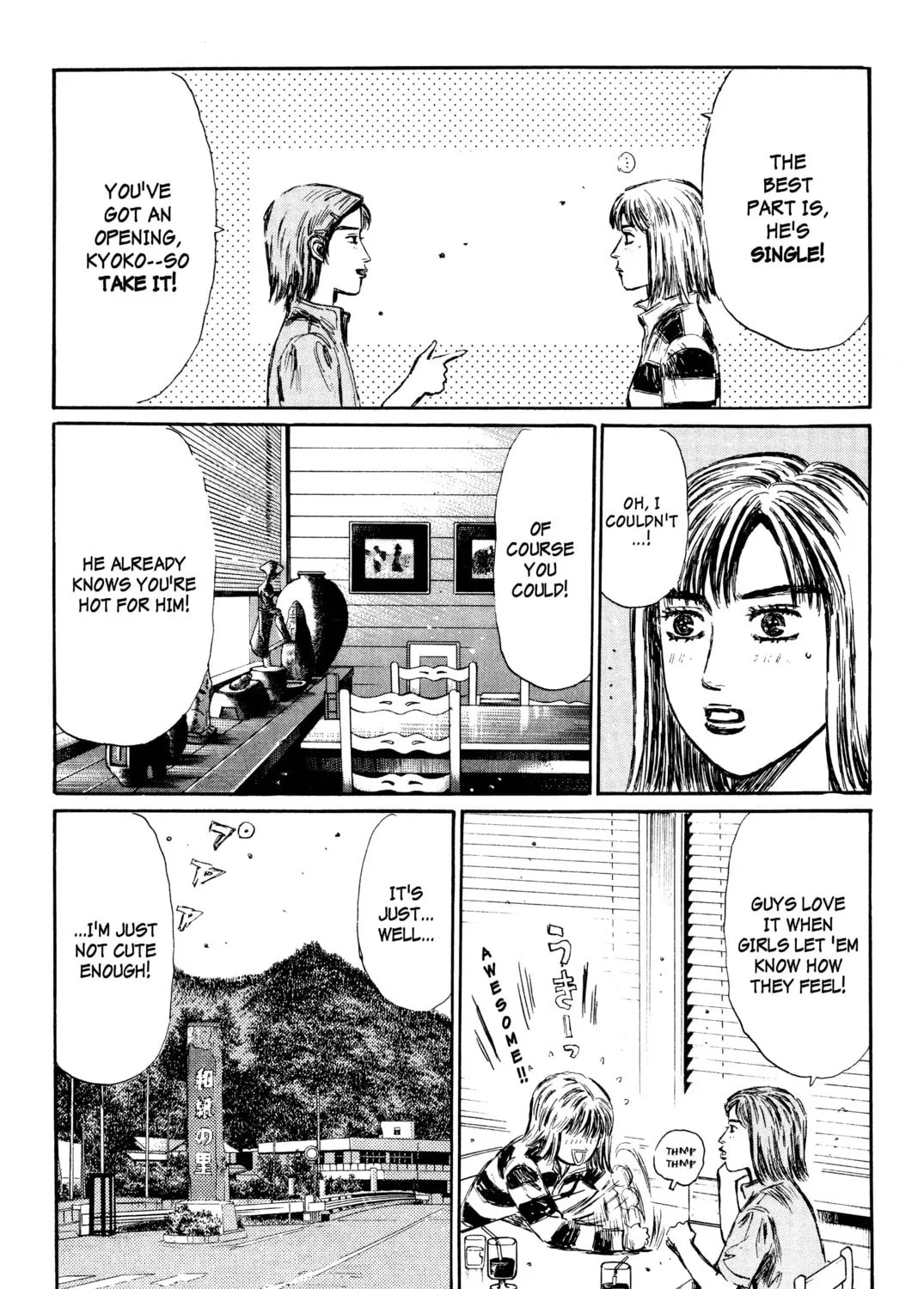 Read Initial D chapter 284 image 20 on Lezhin