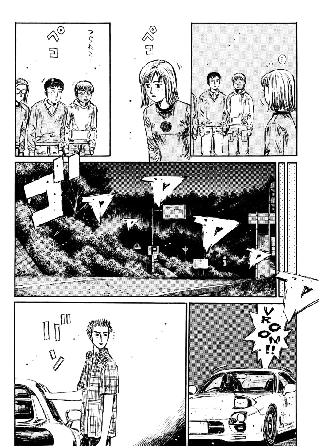 Read Initial D chapter 285 image 12 on Lezhin
