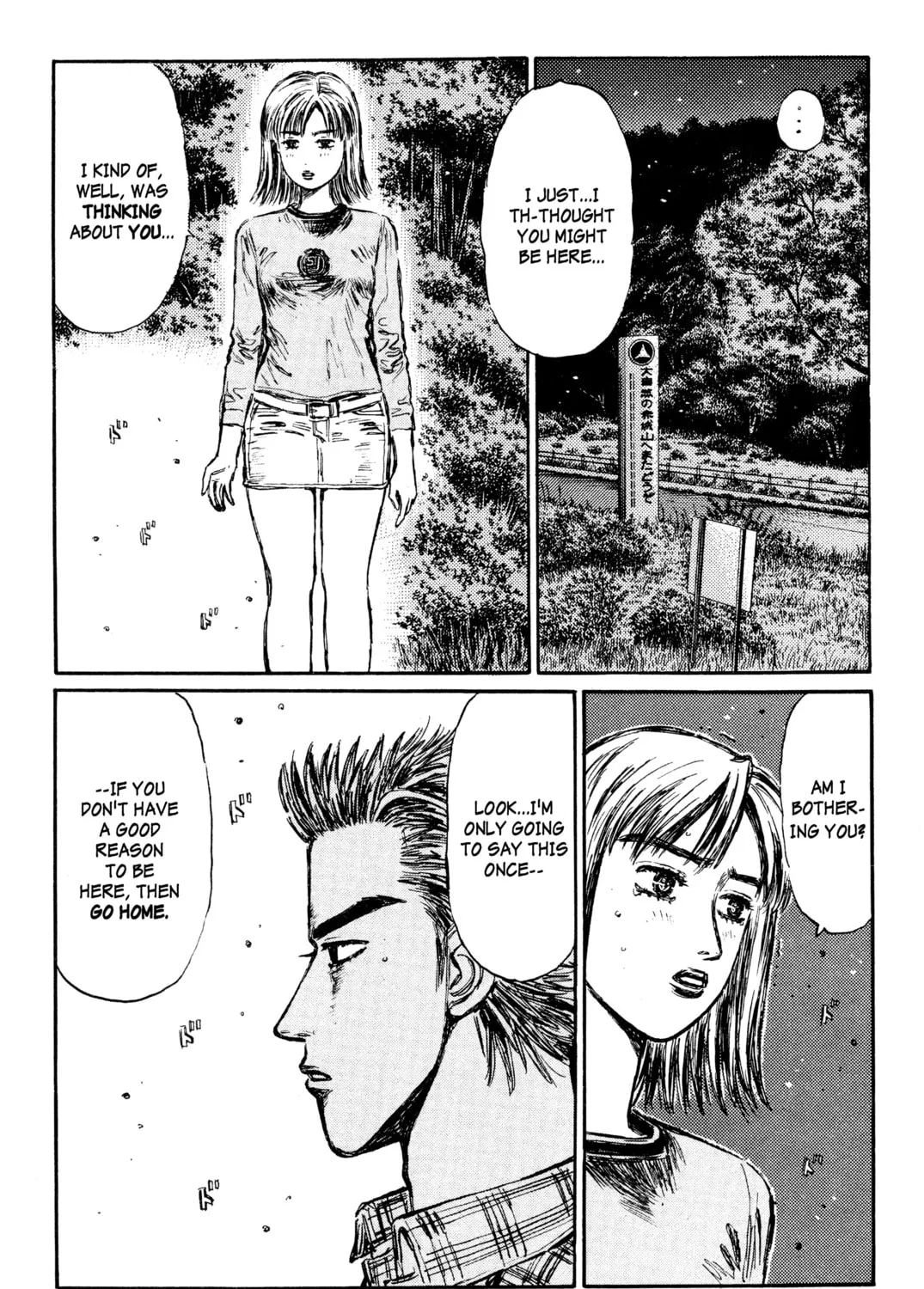 Read Initial D chapter 285 image 18 on Lezhin
