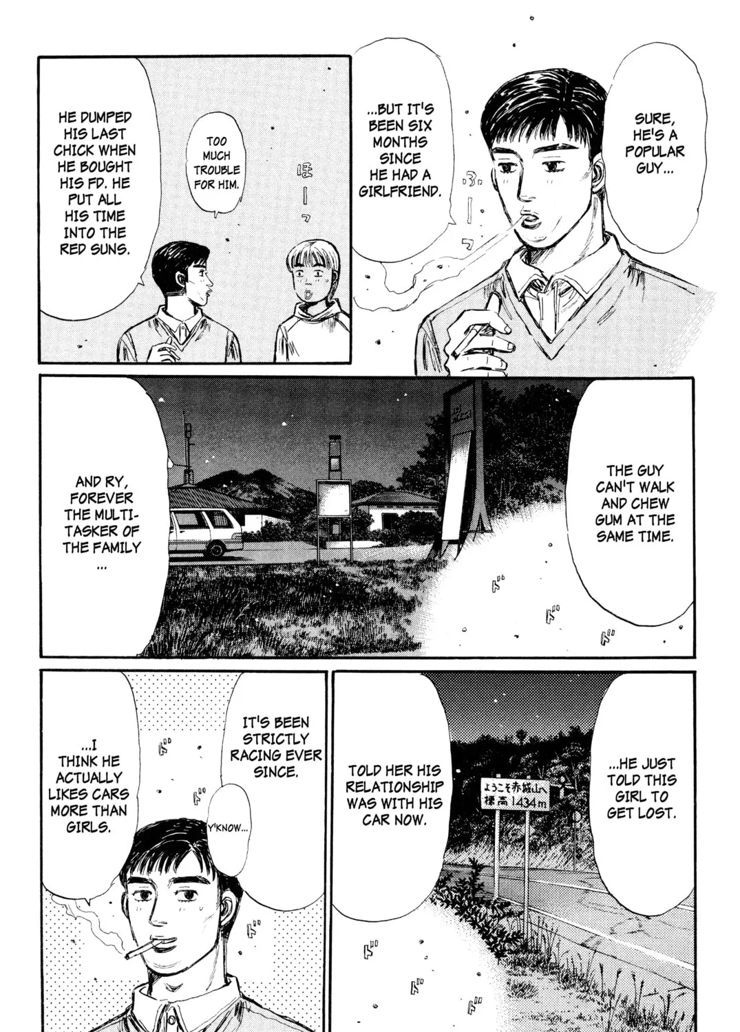 Read Initial D chapter 285 image 6 on Lezhin
