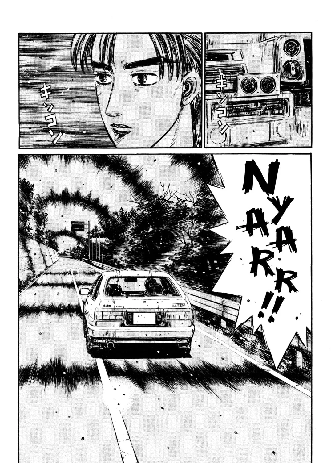 Read Initial D chapter 286 image 14 on Lezhin