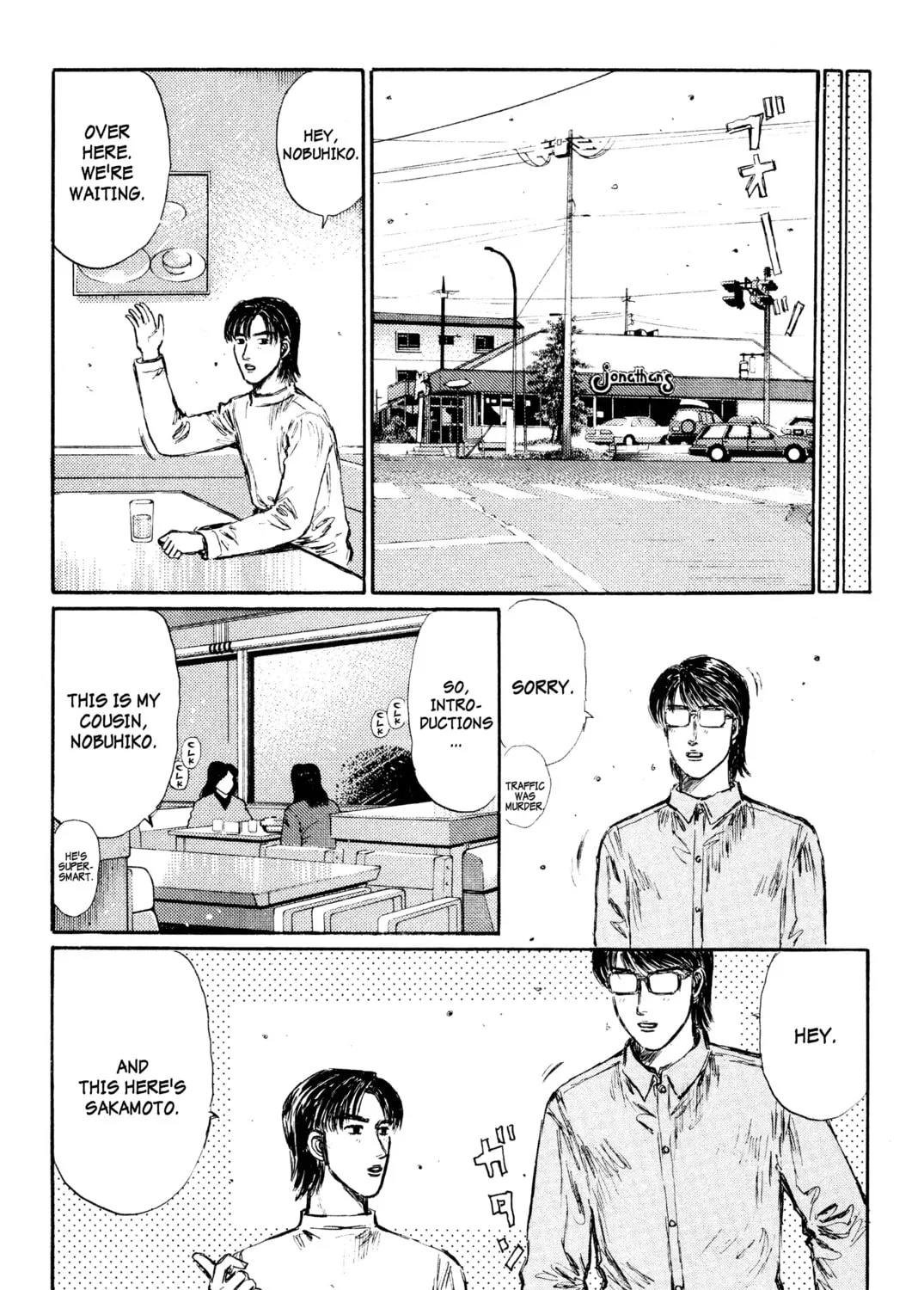 Read Initial D chapter 286 image 20 on Lezhin