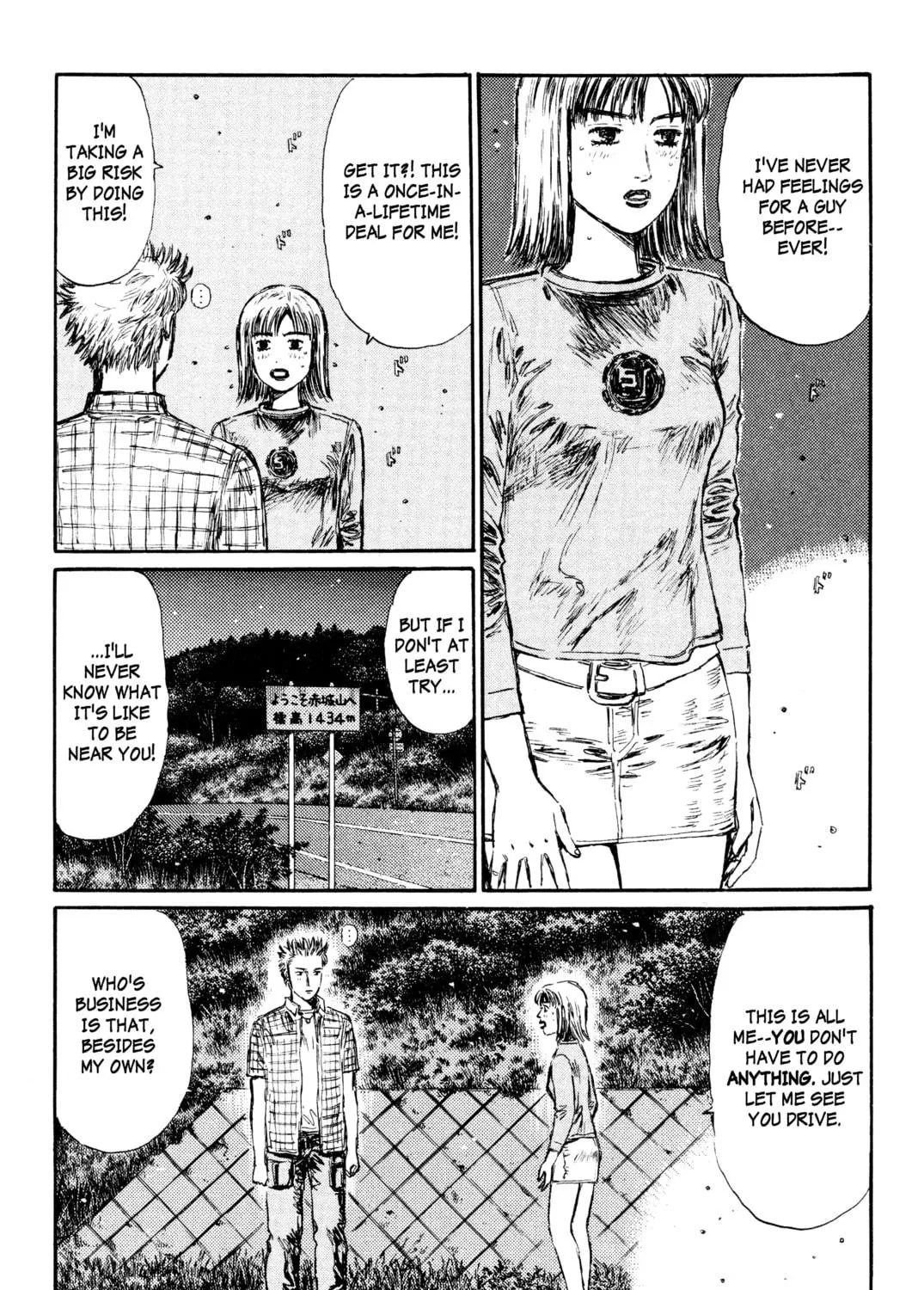 Read Initial D chapter 286 image 4 on Lezhin