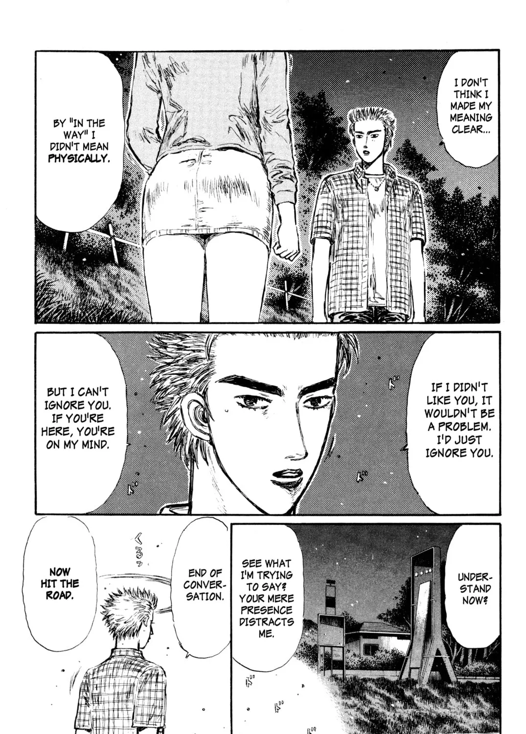 Read Initial D chapter 286 image 6 on Lezhin
