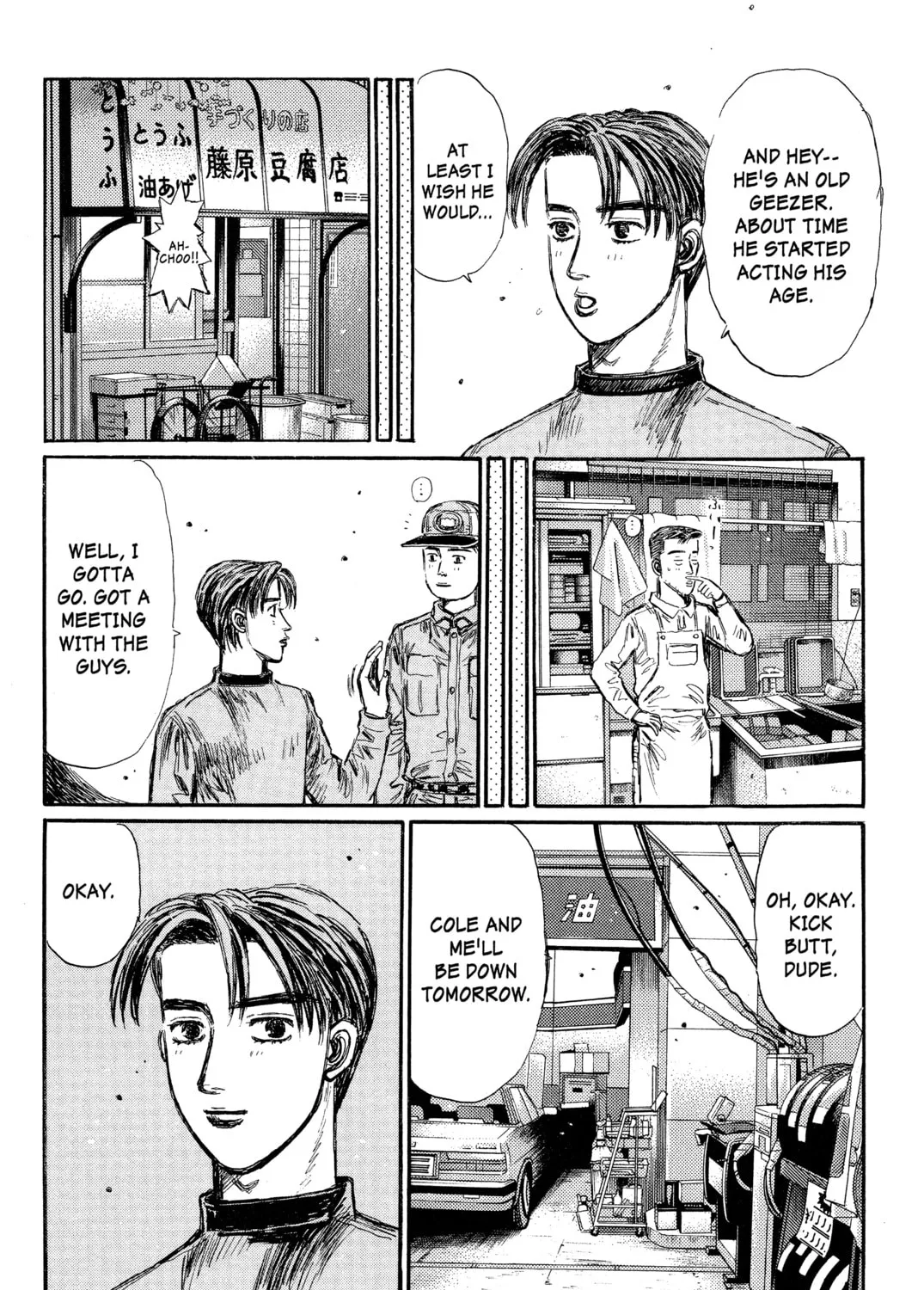 Read Initial D chapter 289 image 12 on Lezhin