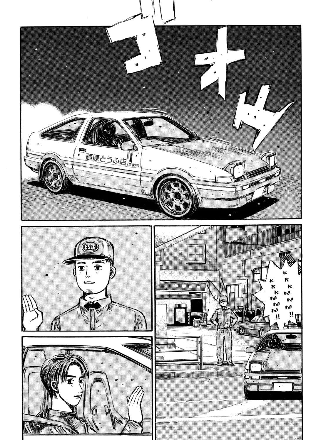 Read Initial D chapter 289 image 14 on Lezhin