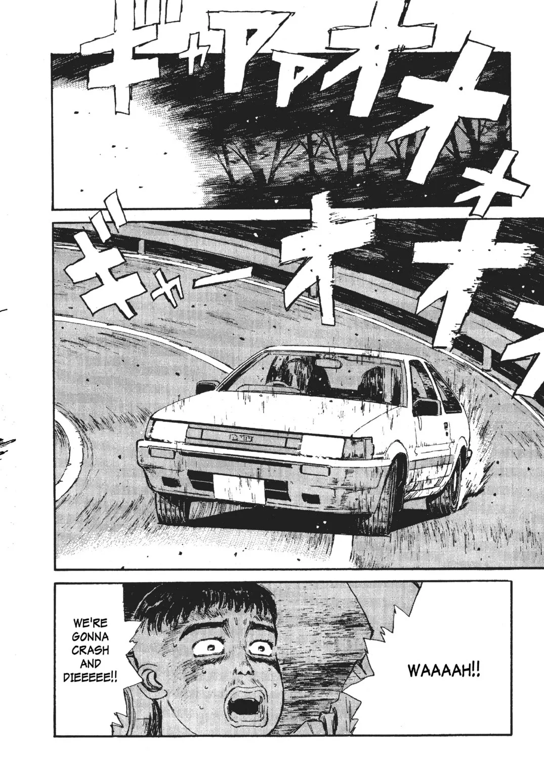 Read Initial D chapter 29 image 2 on Lezhin