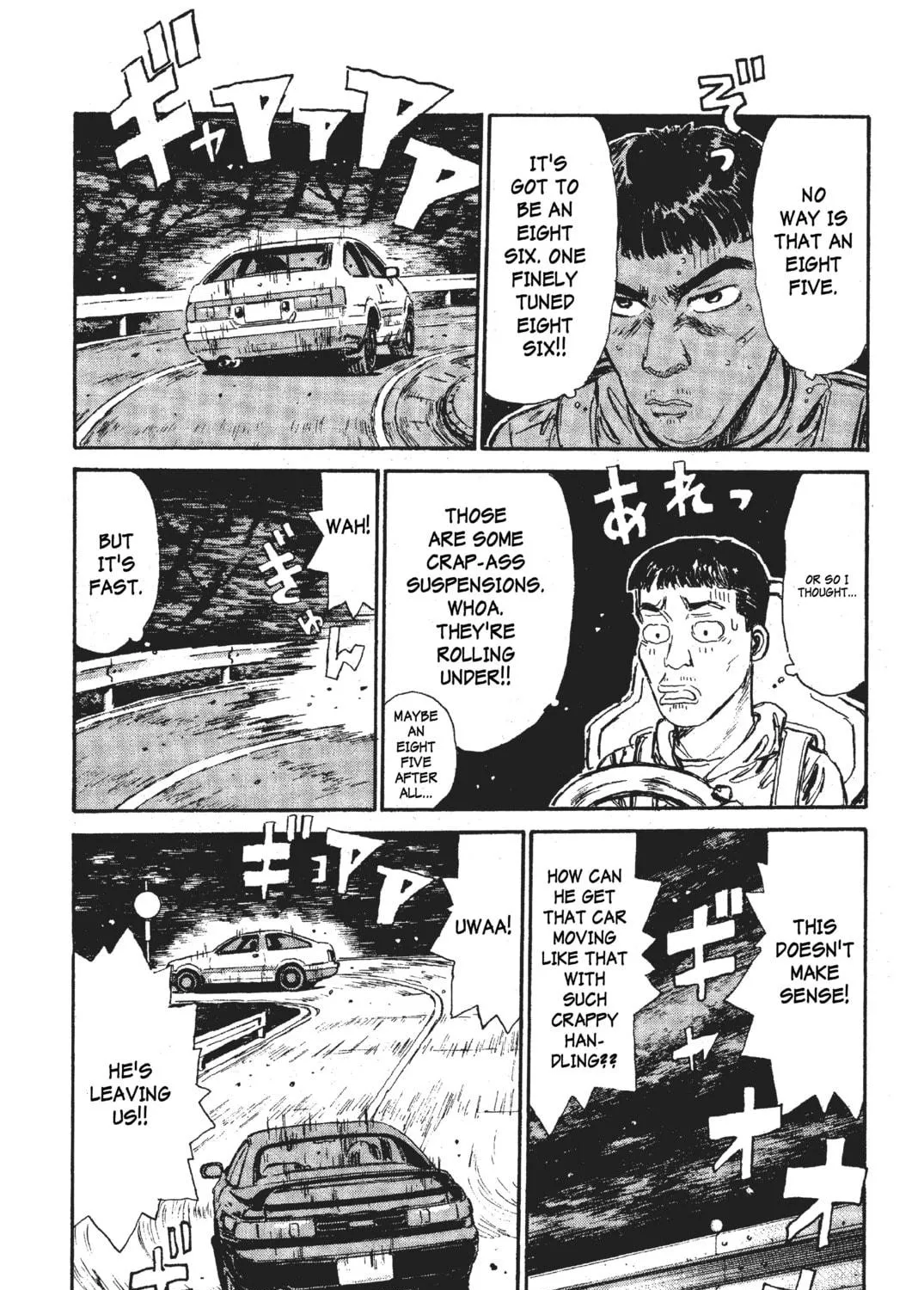 Read Initial D chapter 29 image 22 on Lezhin