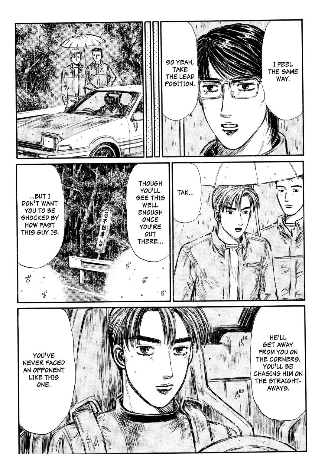 Read Initial D chapter 293 image 22 on Lezhin