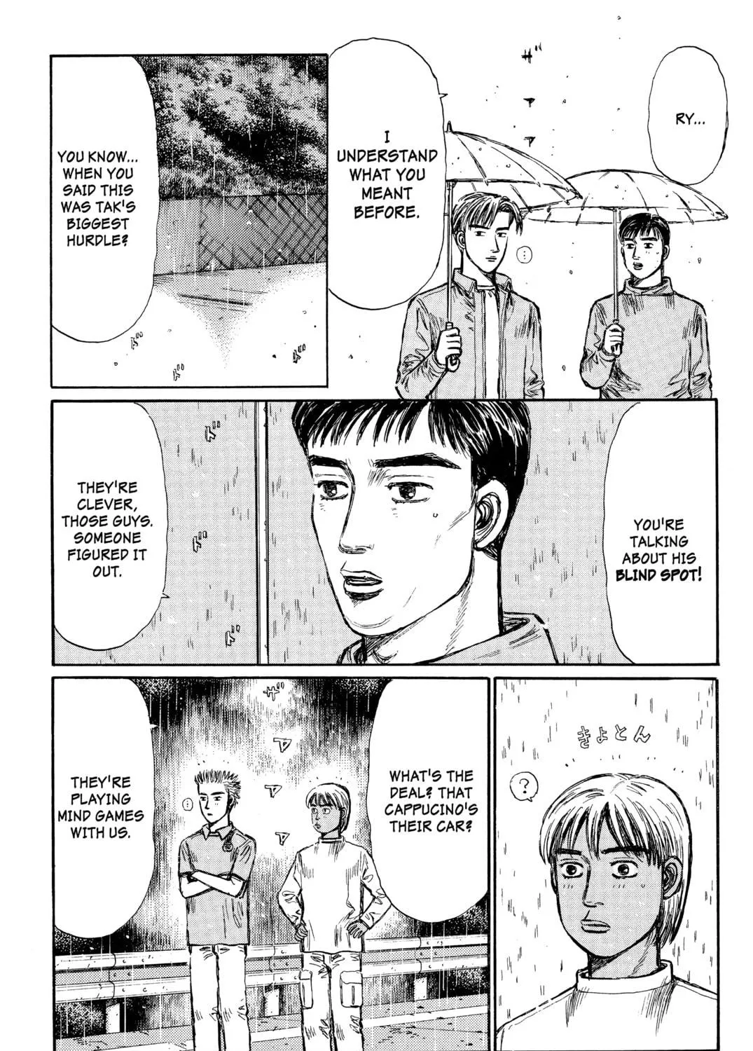 Read Initial D chapter 293 image 4 on Lezhin