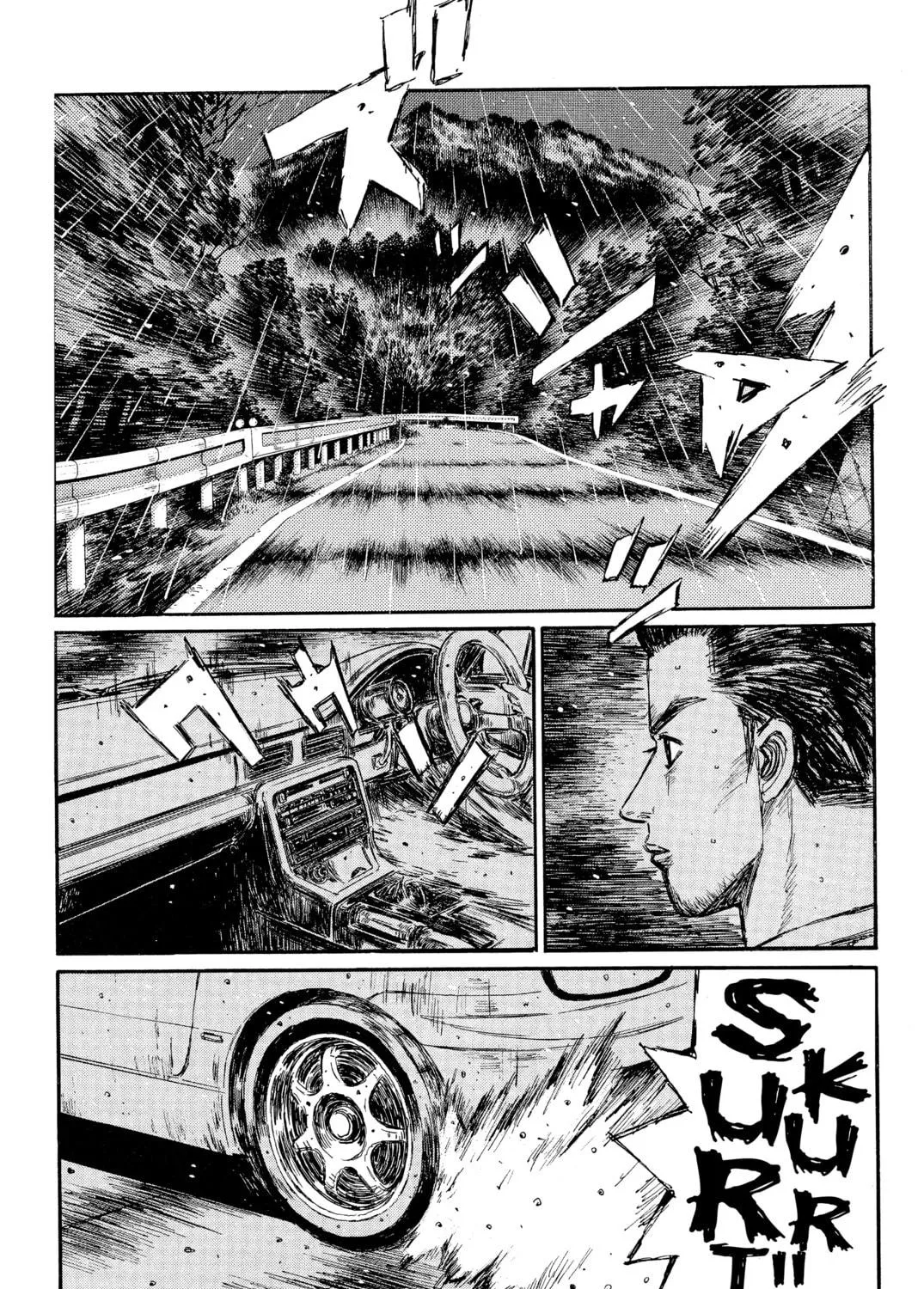 Read Initial D chapter 294 image 10 on Lezhin