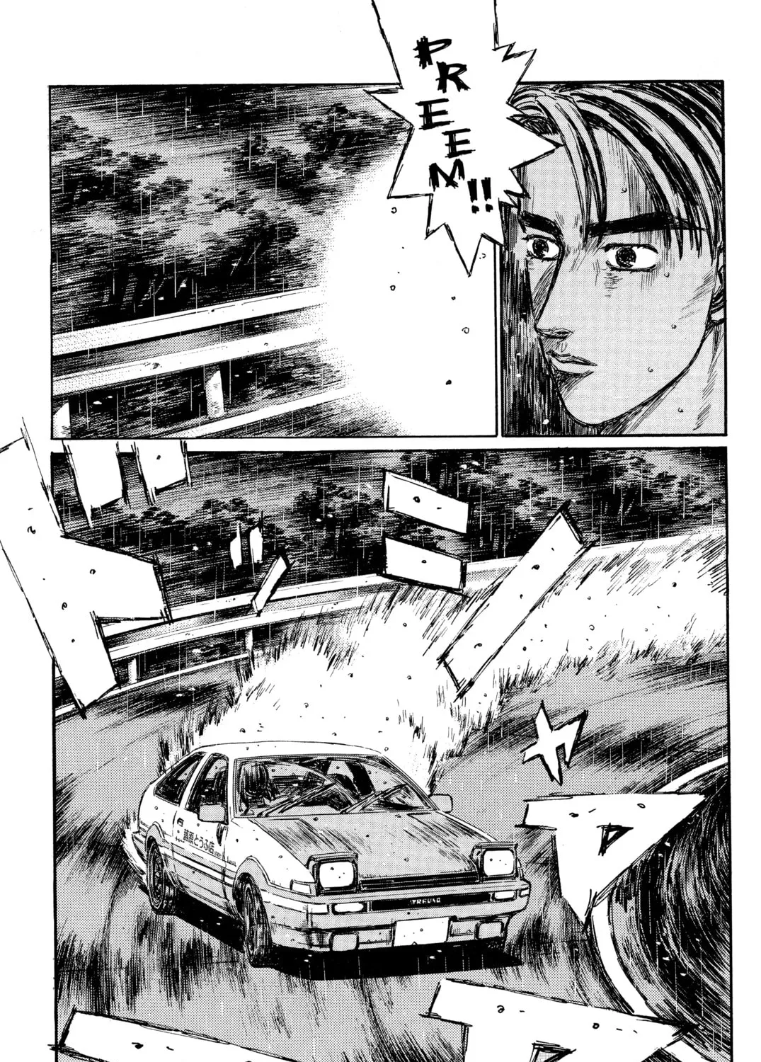 Read Initial D chapter 294 image 14 on Lezhin
