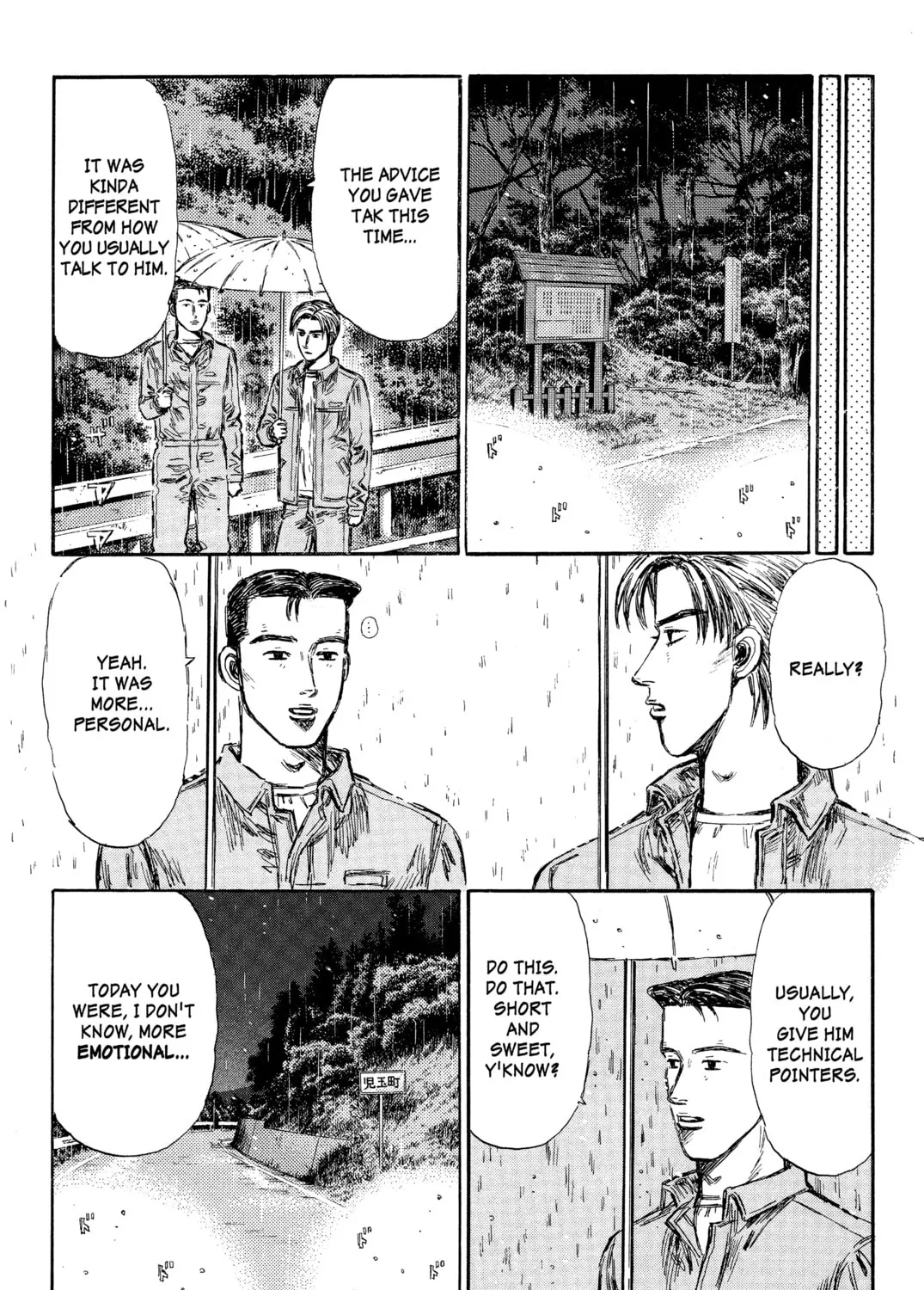 Read Initial D chapter 294 image 18 on Lezhin