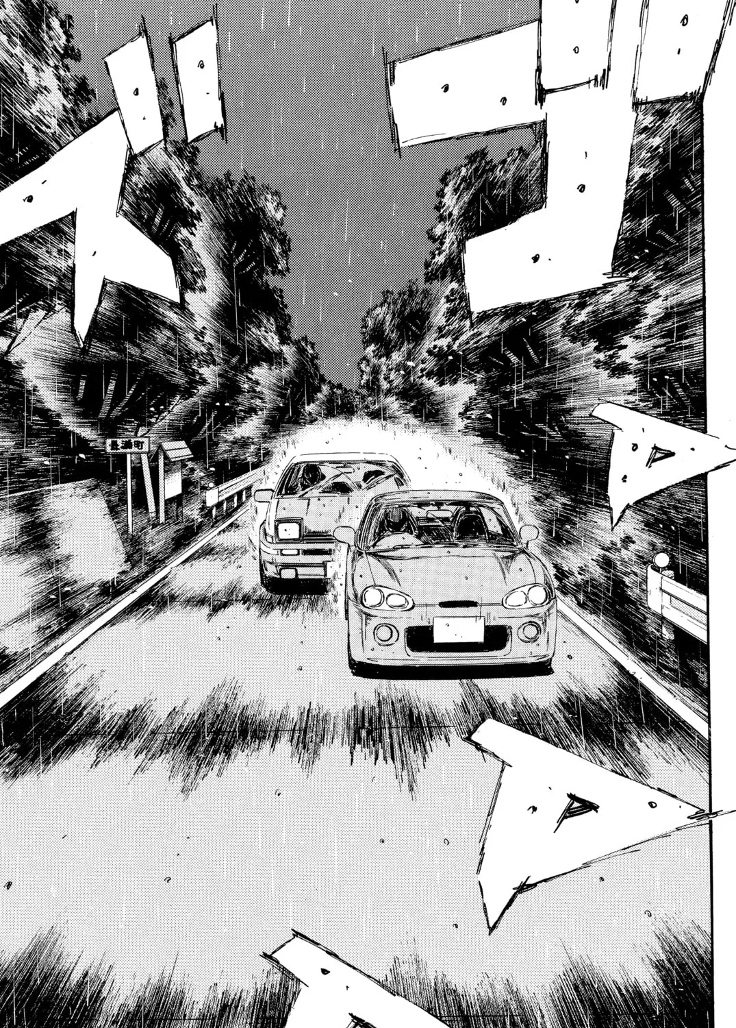 Read Initial D chapter 294 image 6 on Lezhin