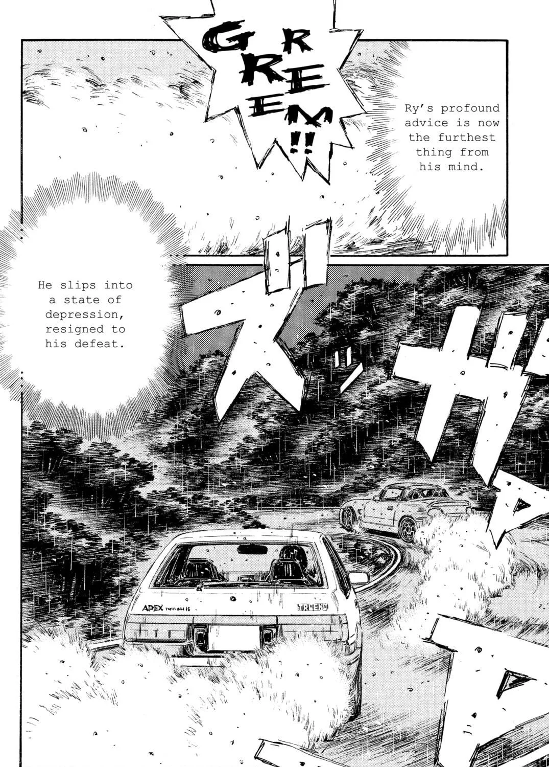 Read Initial D chapter 295 image 16 on Lezhin