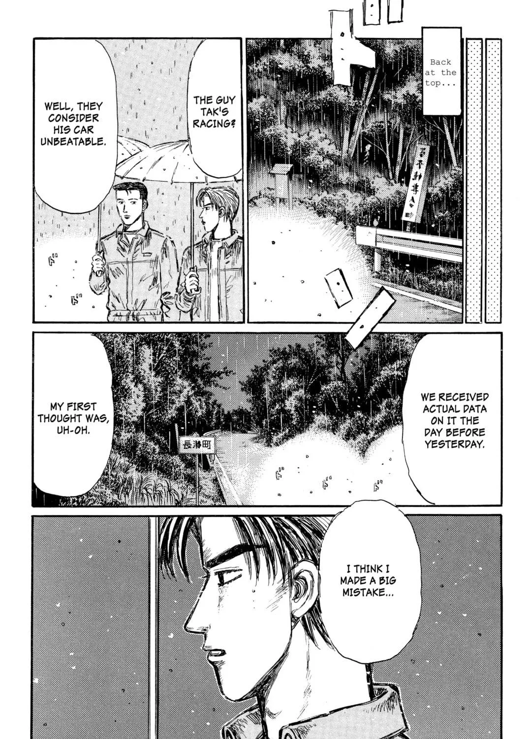 Read Initial D chapter 295 image 28 on Lezhin