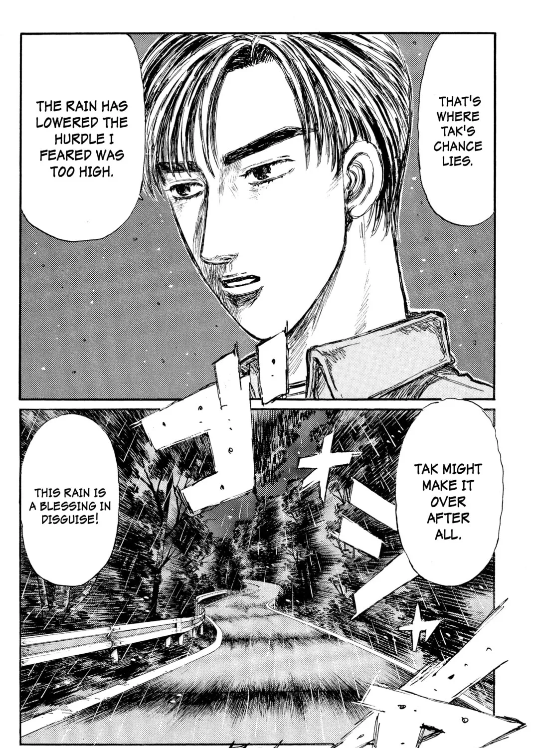 Read Initial D chapter 296 image 14 on Lezhin