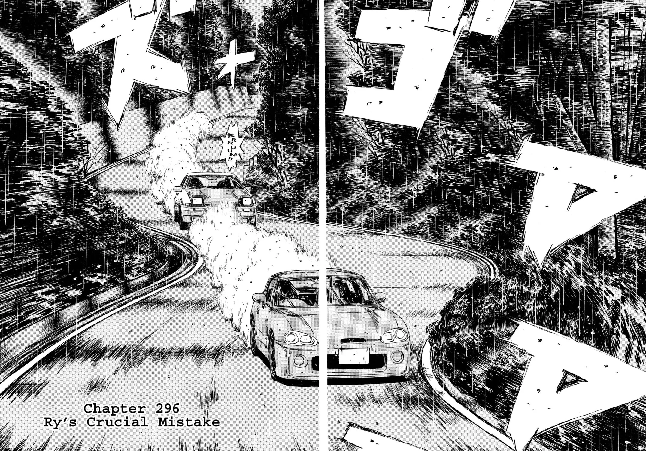 Read Initial D chapter 296 image 2 on Lezhin