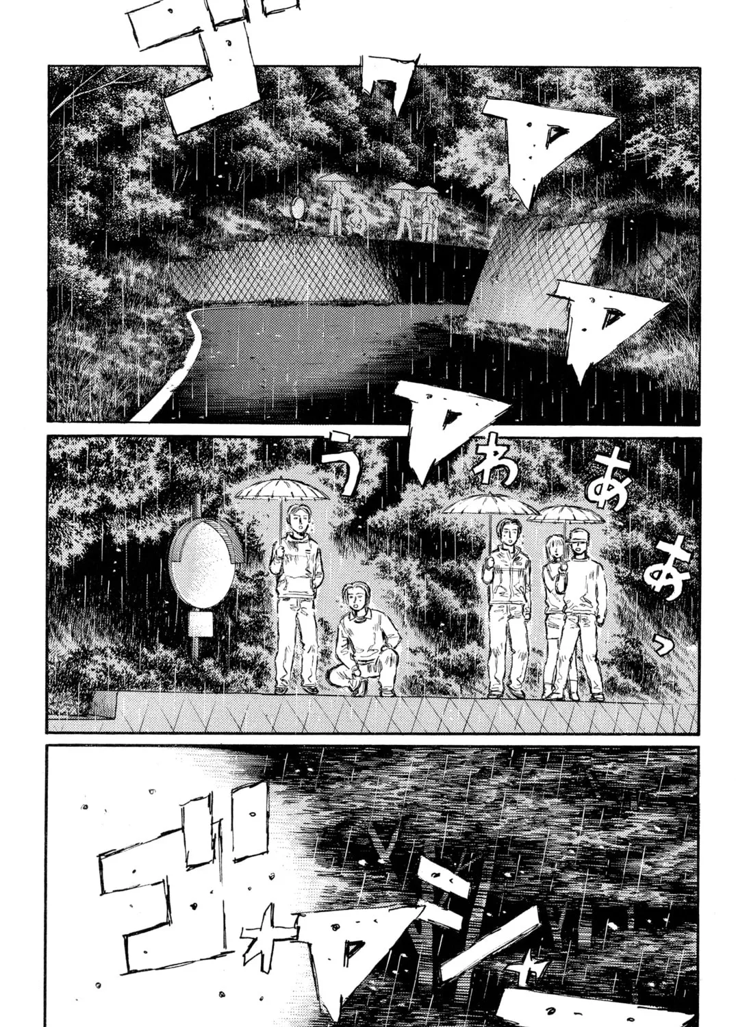 Read Initial D chapter 297 image 0 on Lezhin