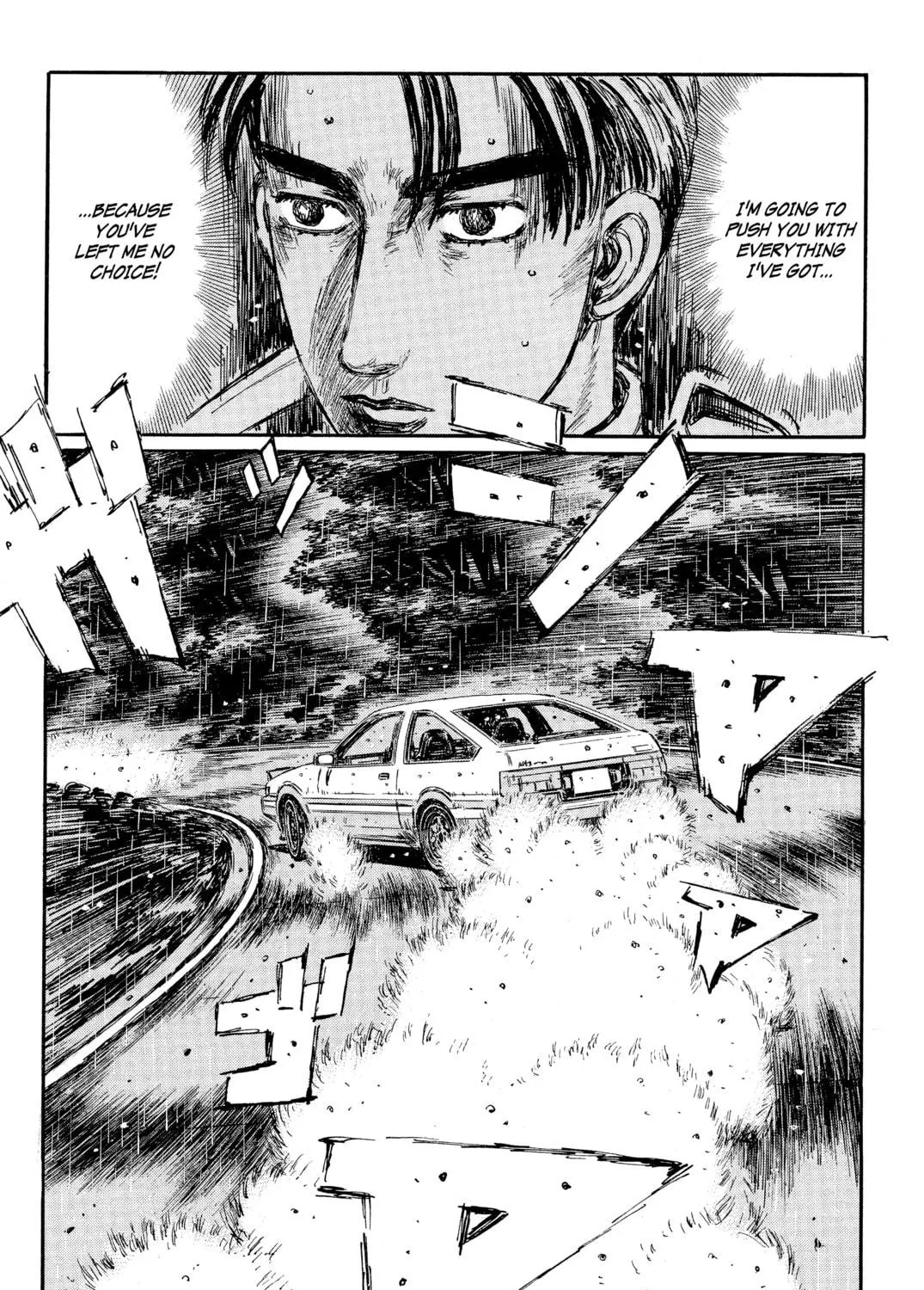 Read Initial D chapter 297 image 10 on Lezhin