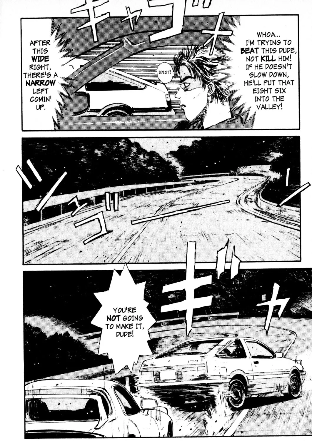 Read Initial D chapter 3 image 12 on Lezhin