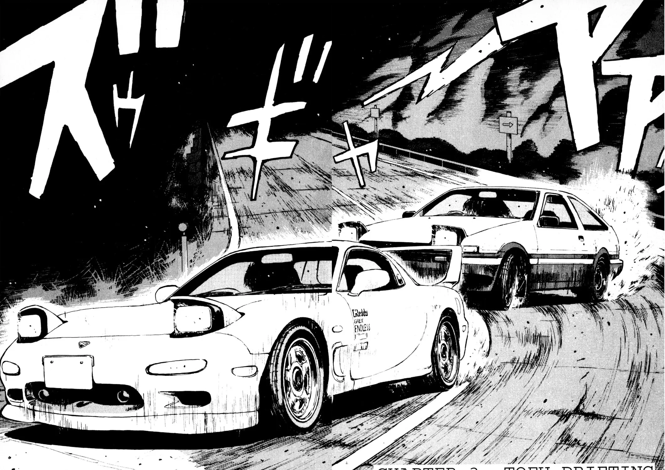 Read Initial D chapter 3 image 2 on Lezhin