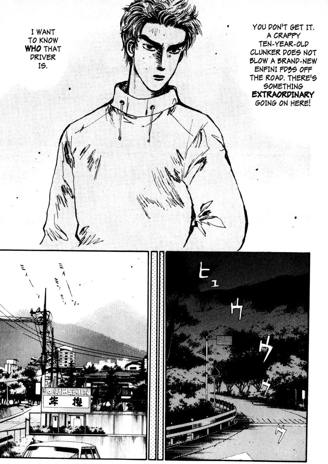 Read Initial D chapter 3 image 20 on Lezhin