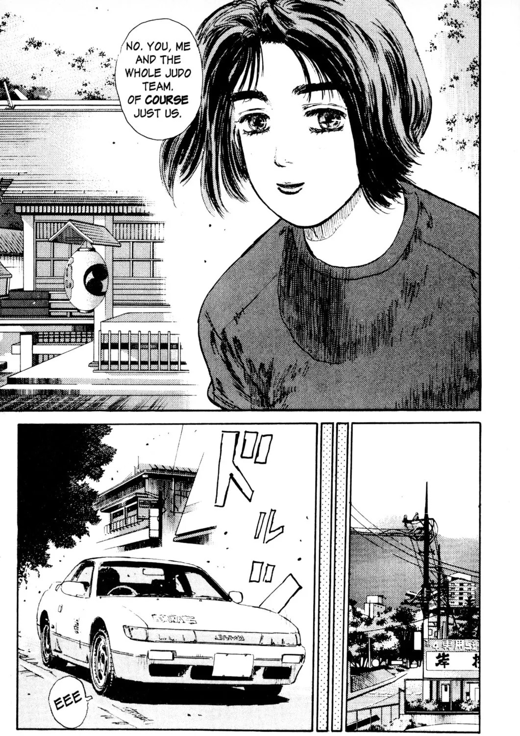 Read Initial D chapter 3 image 32 on Lezhin