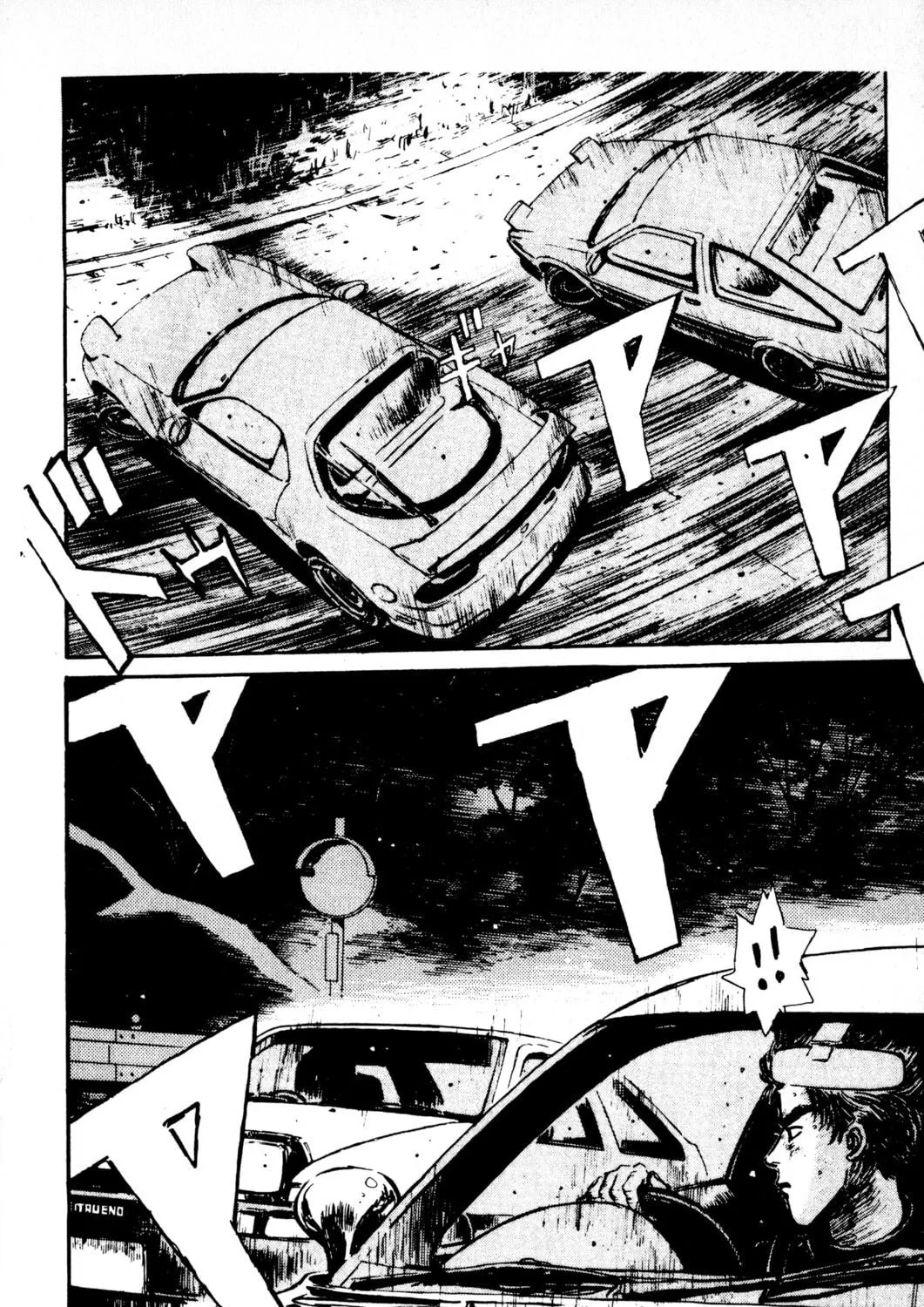 Read Initial D chapter 3 image 4 on Lezhin
