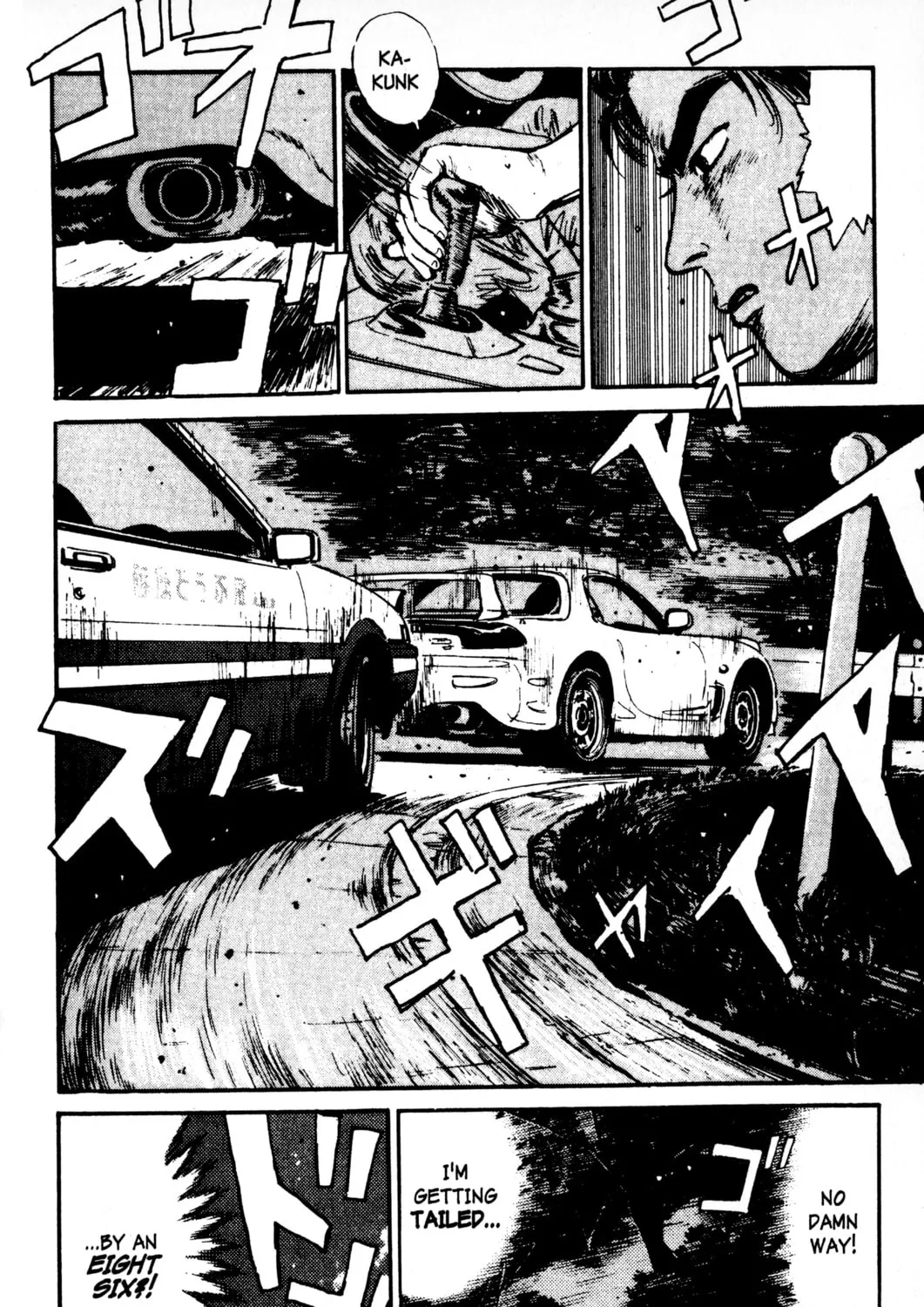 Read Initial D chapter 3 image 8 on Lezhin