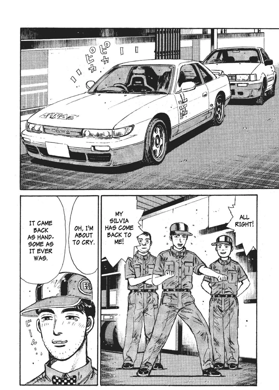 Read Initial D chapter 30 image 10 on Lezhin