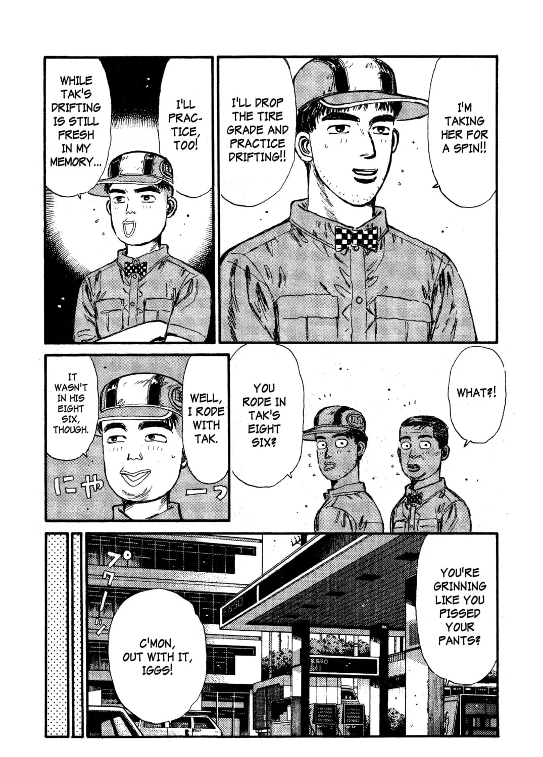 Read Initial D chapter 30 image 12 on Lezhin
