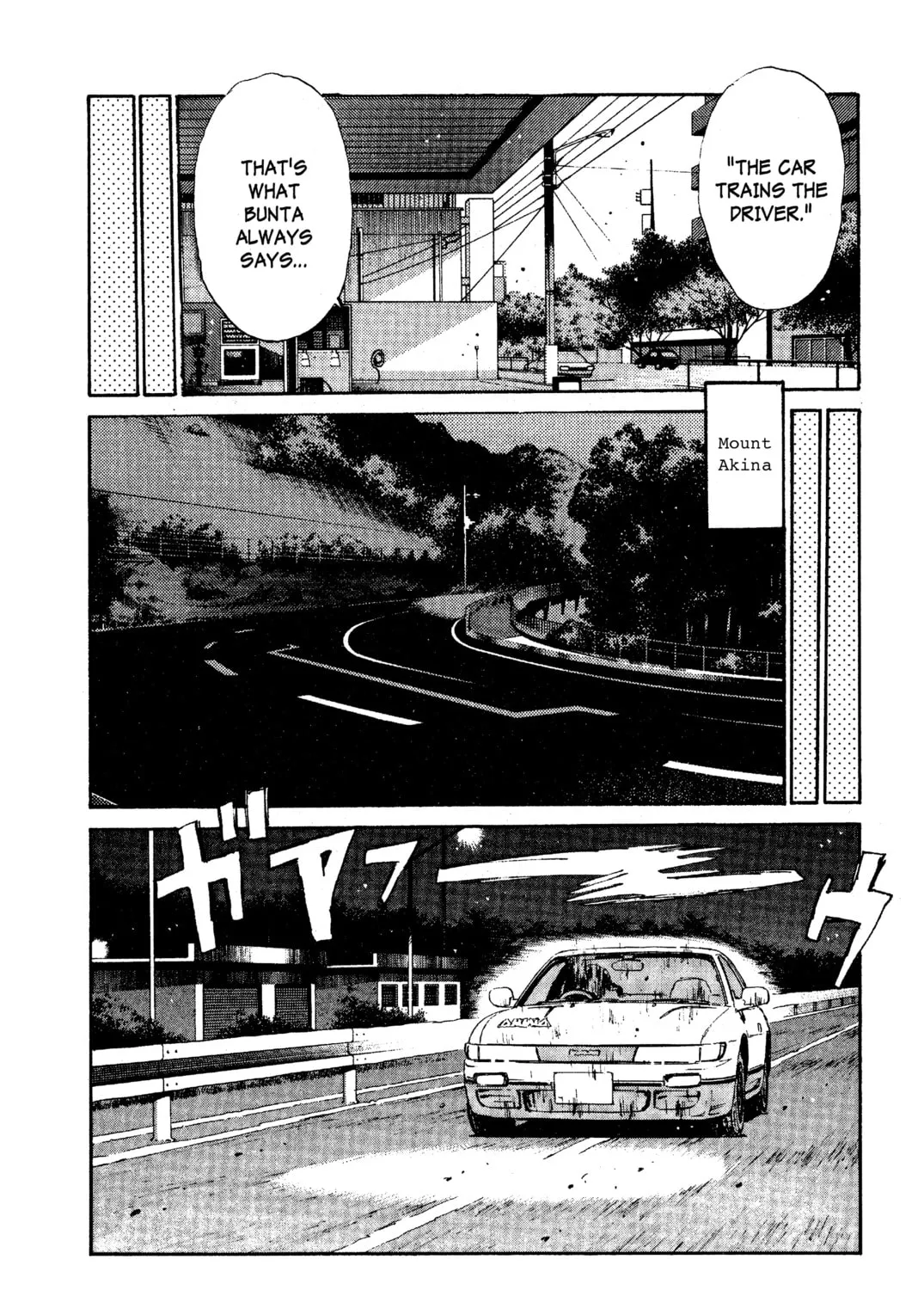 Read Initial D chapter 30 image 20 on Lezhin