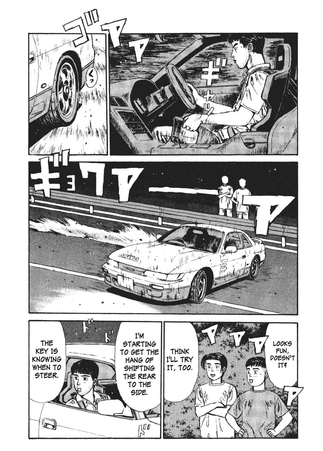 Read Initial D chapter 30 image 22 on Lezhin