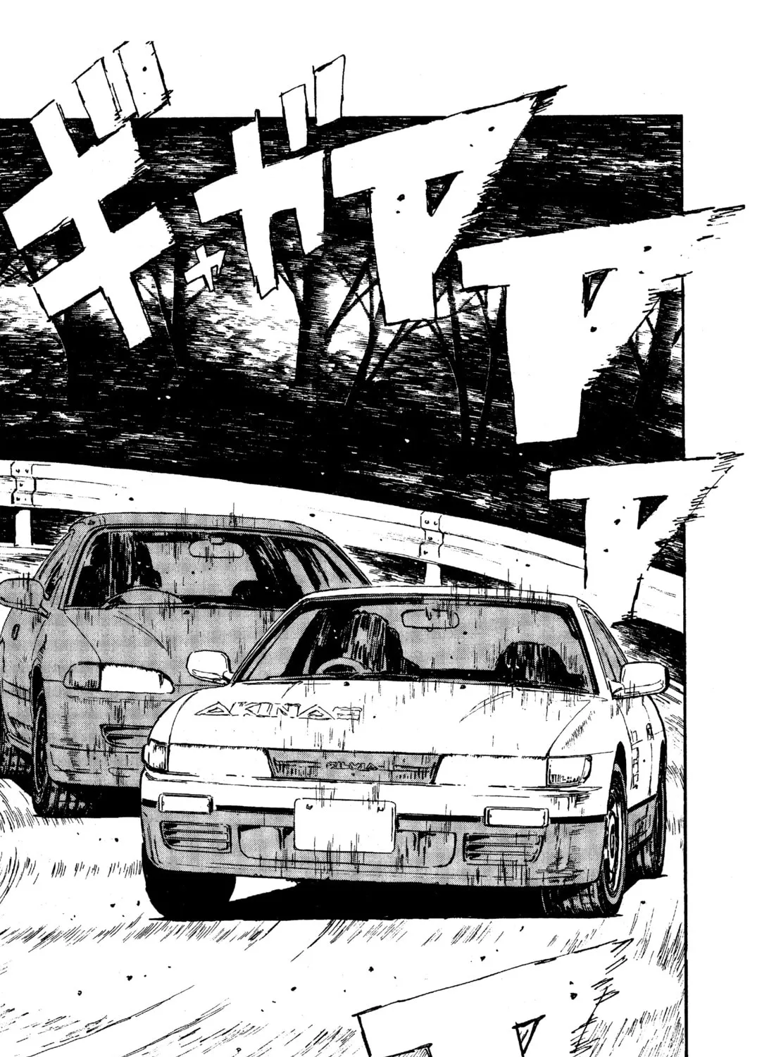 Read Initial D chapter 30 image 32 on Lezhin