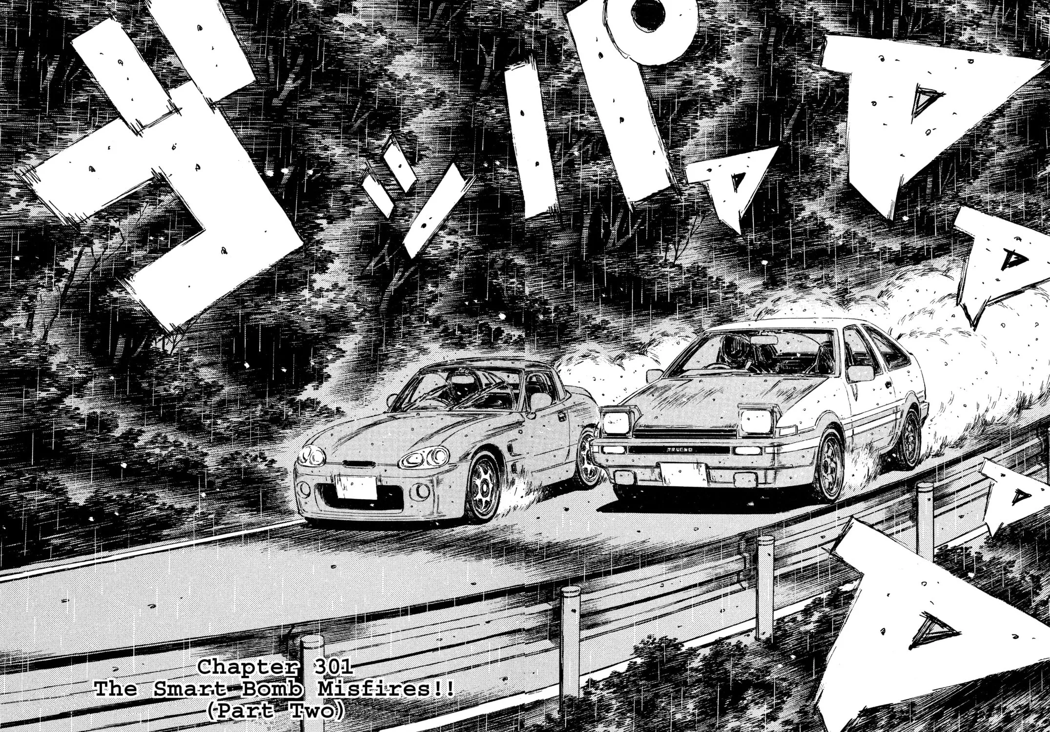 Read Initial D chapter 301 image 2 on Lezhin