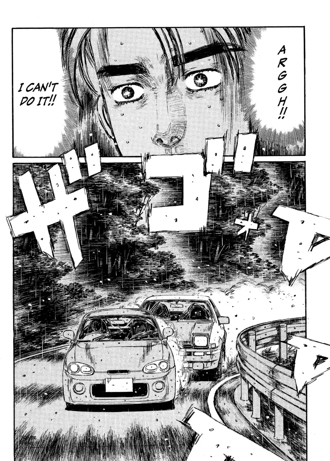Read Initial D chapter 301 image 8 on Lezhin