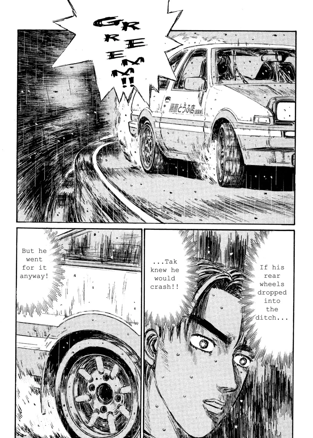 Read Initial D chapter 302 image 12 on Lezhin