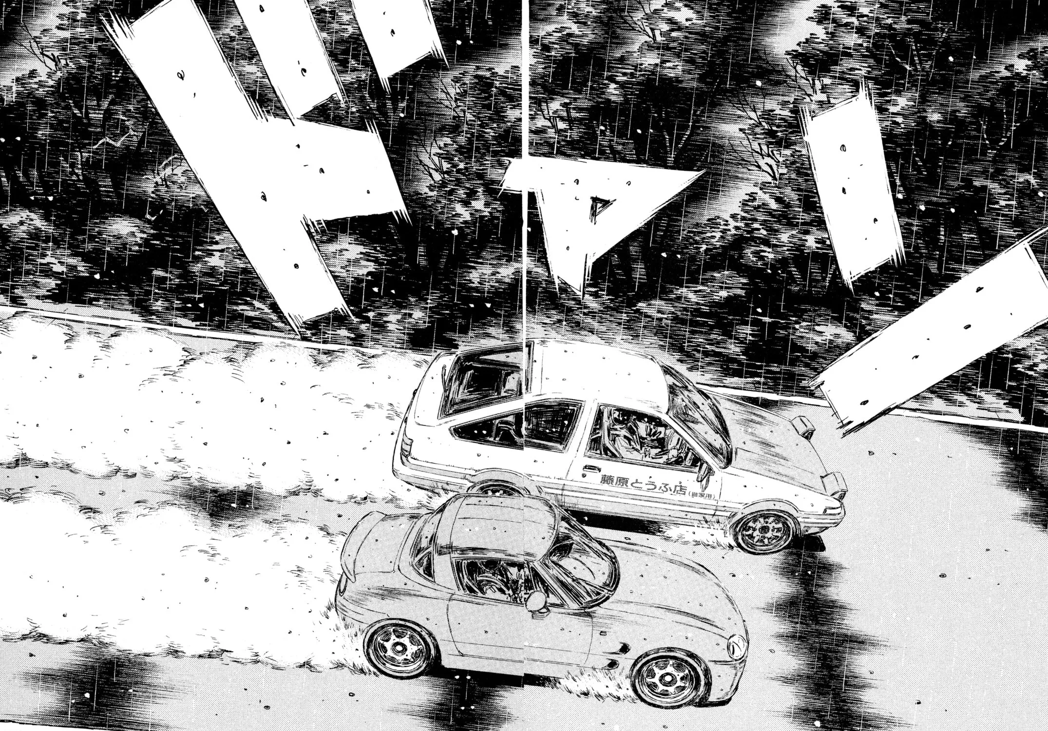 Read Initial D chapter 304 image 18 on Lezhin
