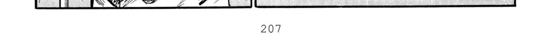 Read Initial D chapter 304 image 9 on Lezhin