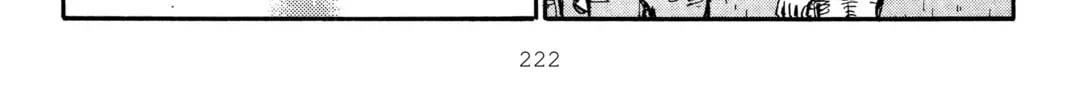 Read Initial D chapter 305 image 13 on Lezhin