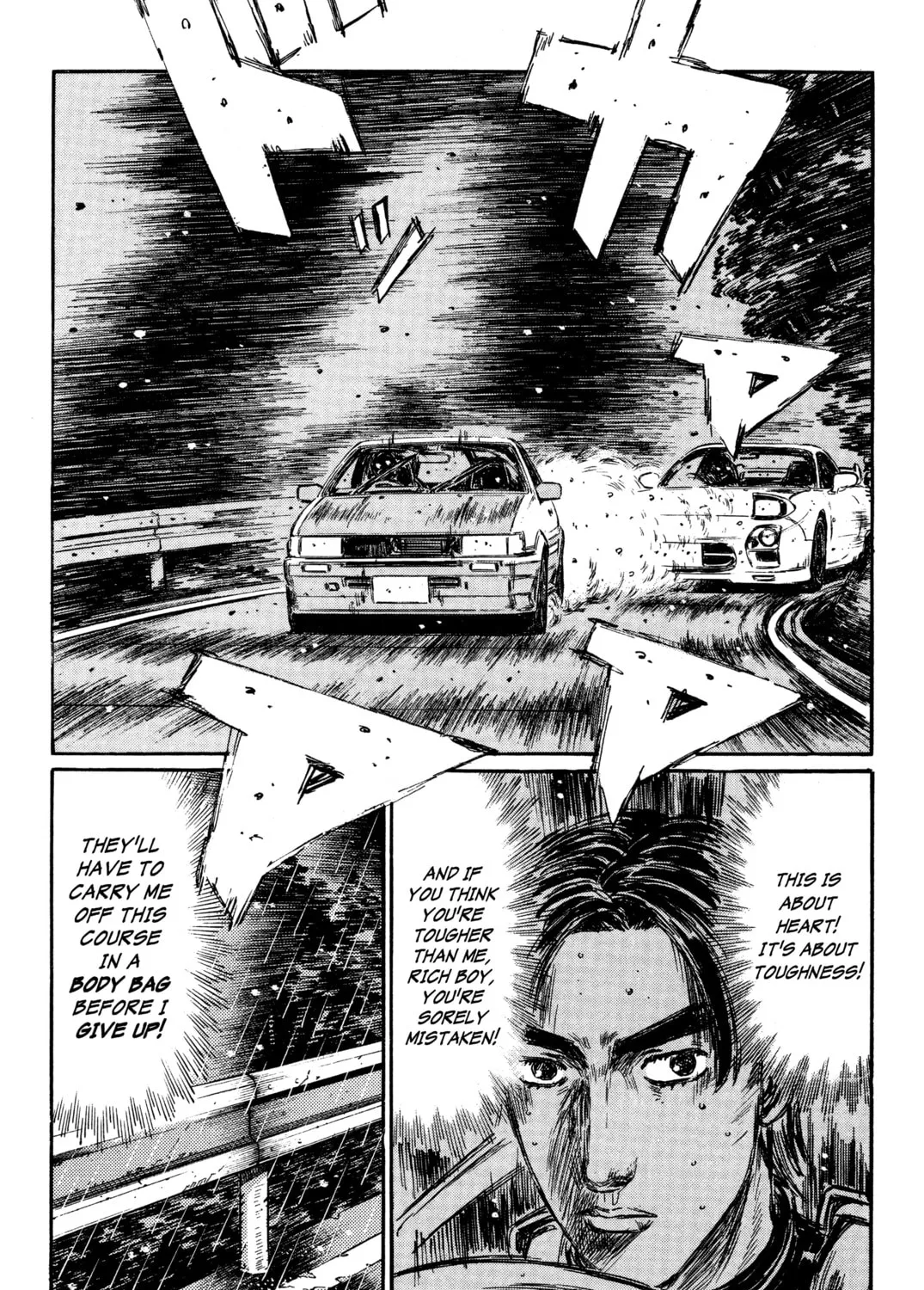 Read Initial D chapter 307 image 18 on Lezhin